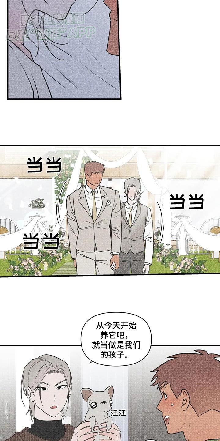 第59章：【番外】喜欢你