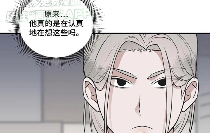 第59章：【番外】喜欢你