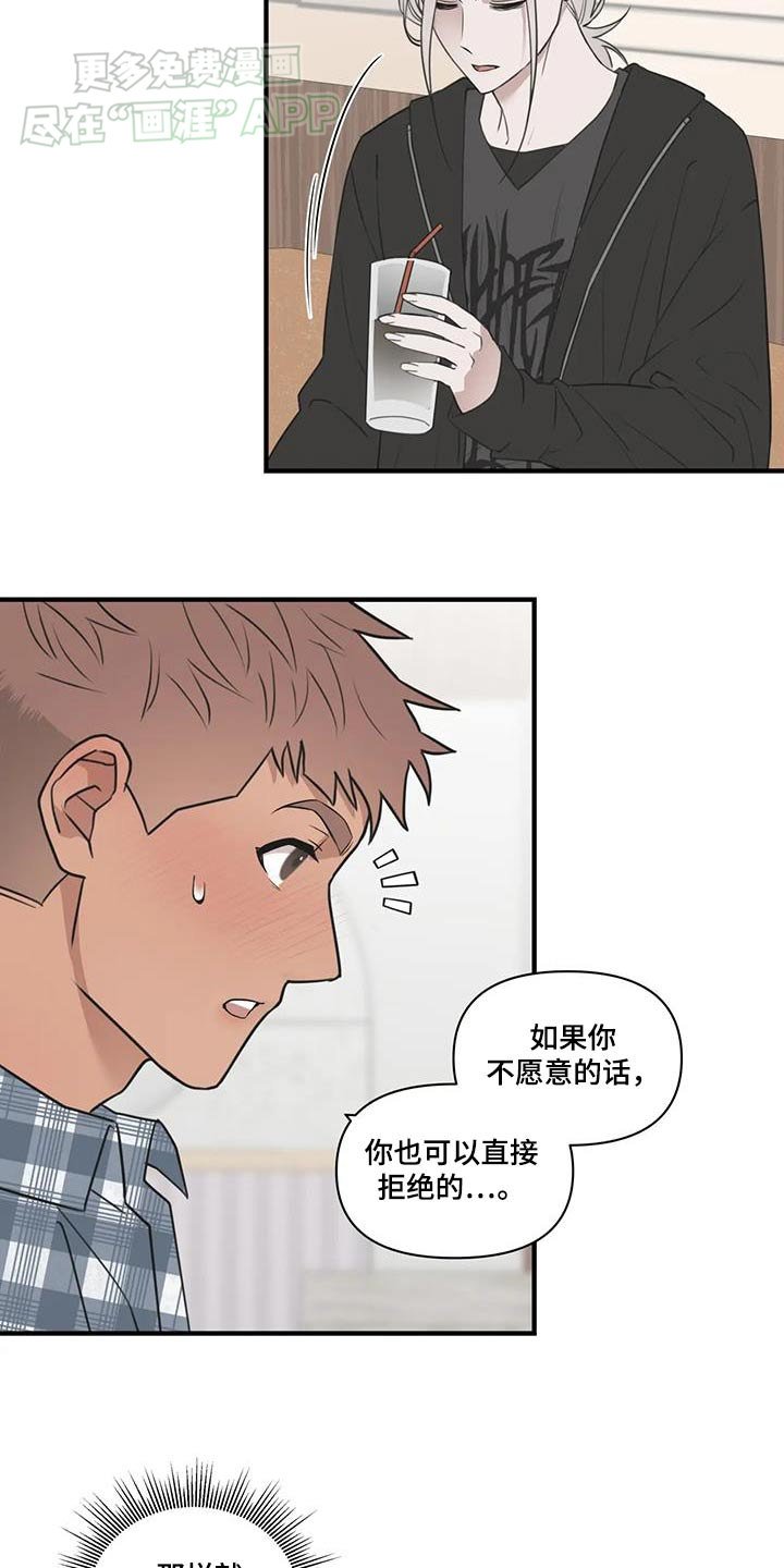 第59章：【番外】喜欢你