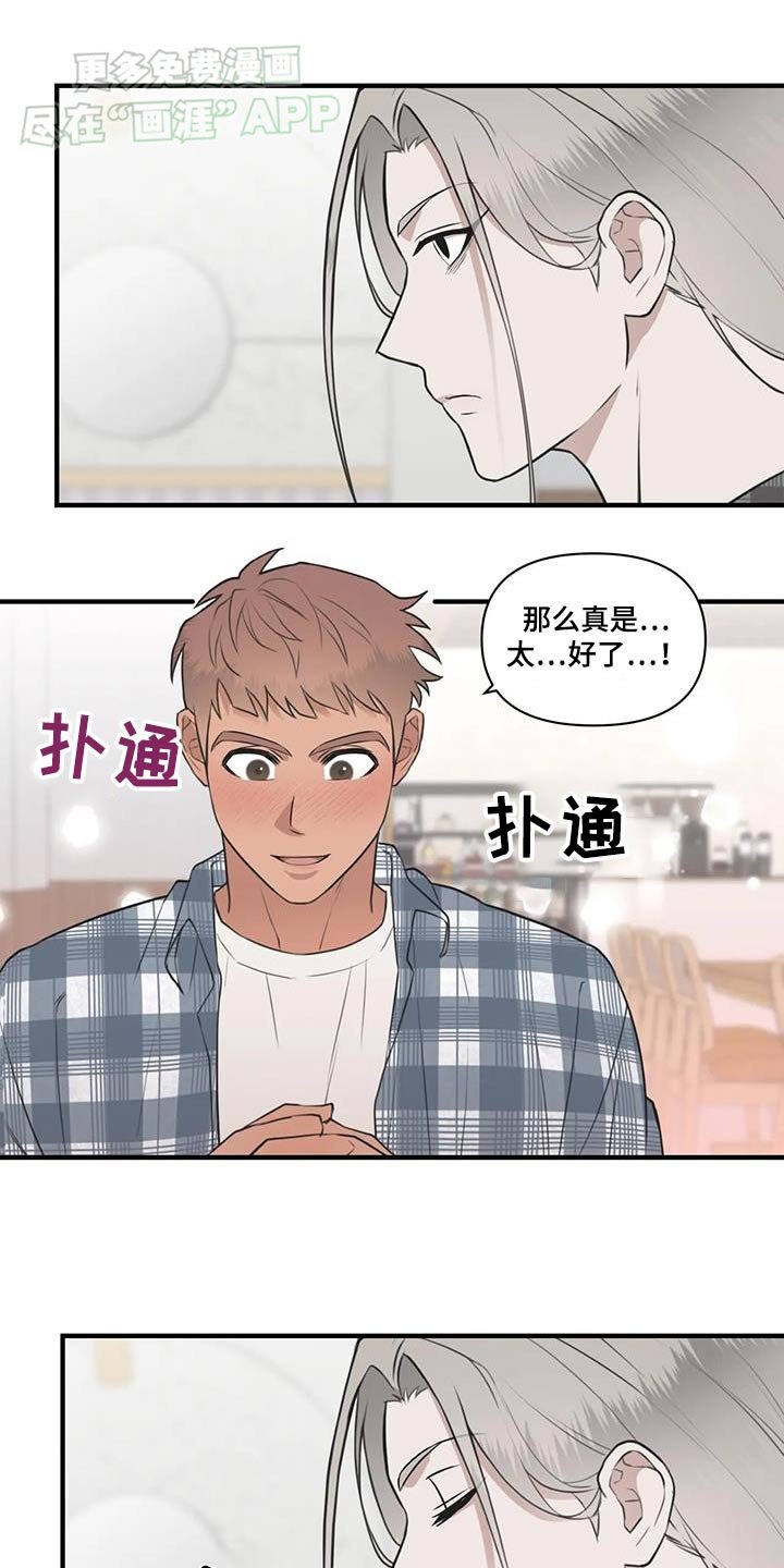 第59章：【番外】喜欢你