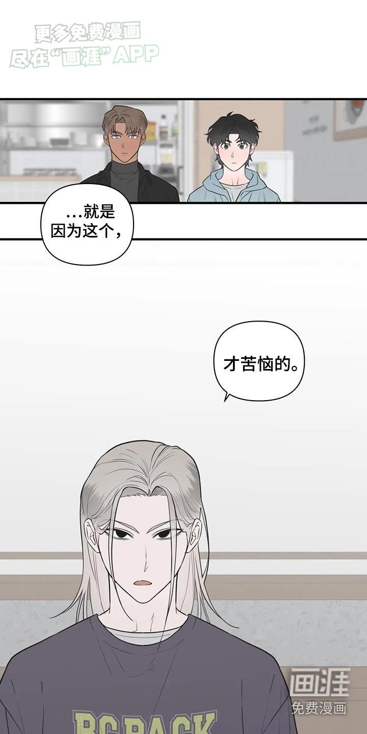 第60章：【番外】太好了
