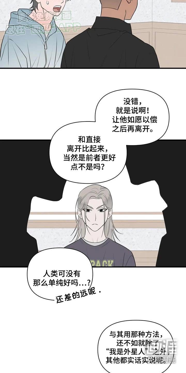 第60章：【番外】太好了
