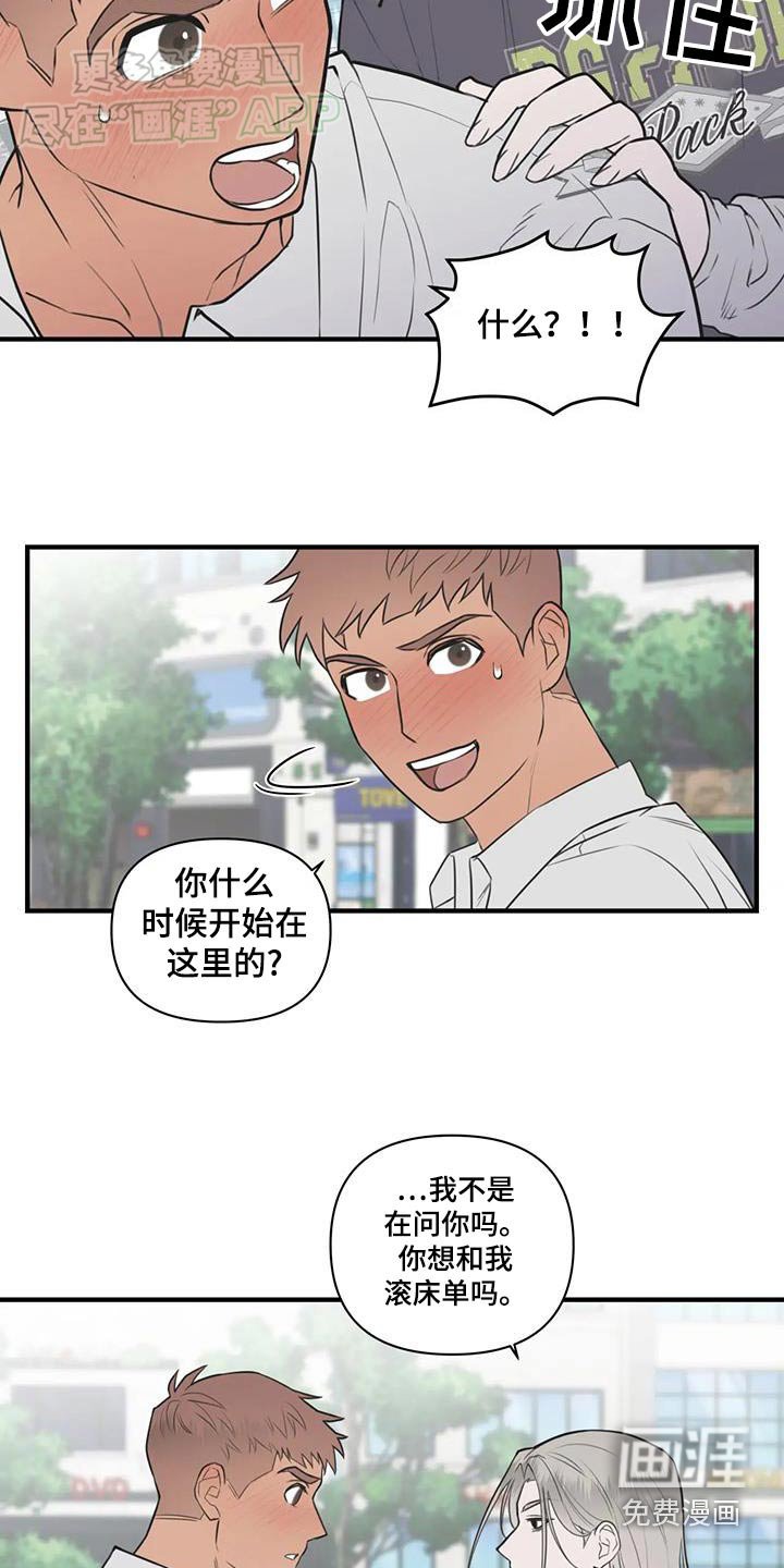 第60章：【番外】太好了