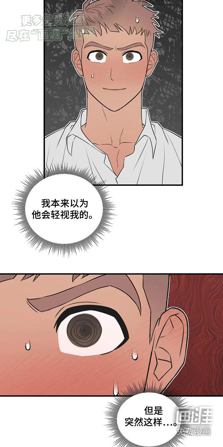 第60章：【番外】太好了