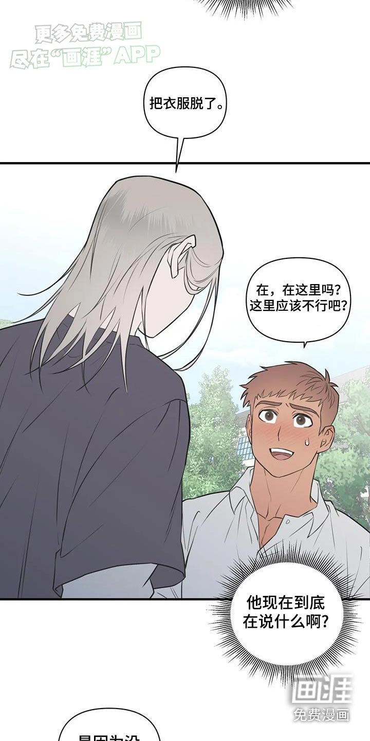 第60章：【番外】太好了