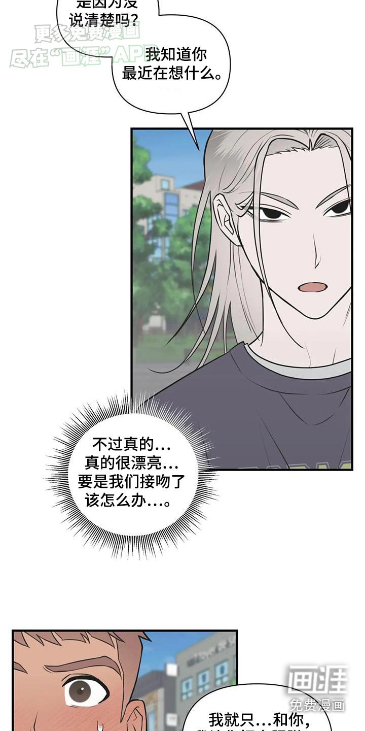 第60章：【番外】太好了
