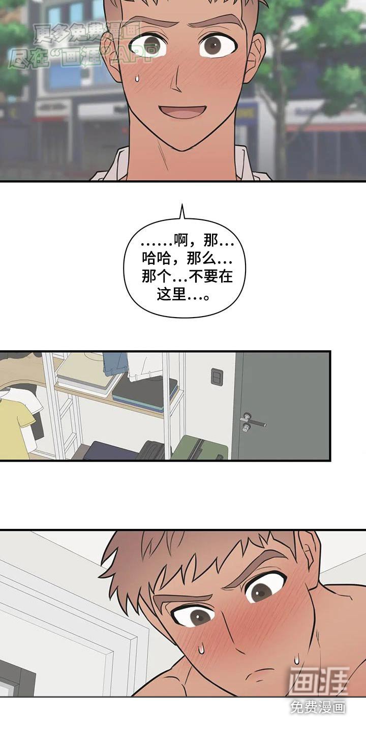 第60章：【番外】太好了