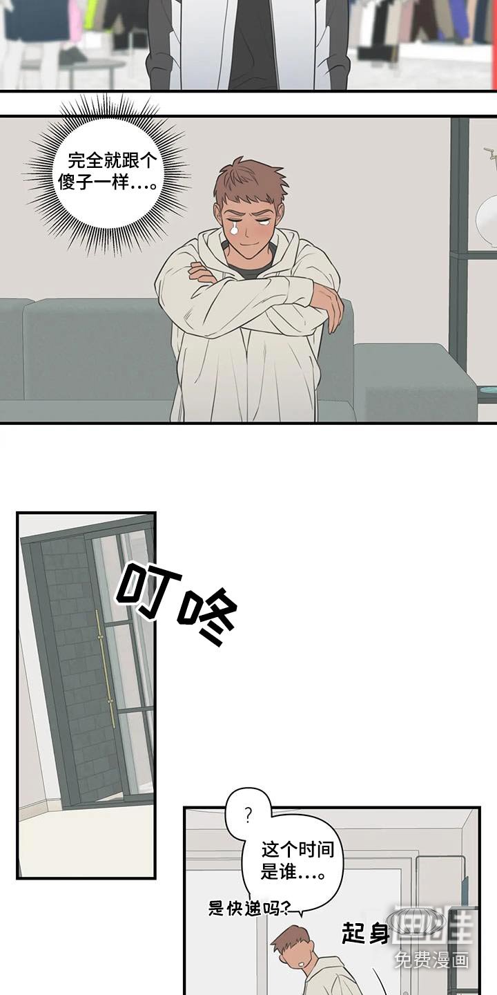 第61章：【番外】试试
