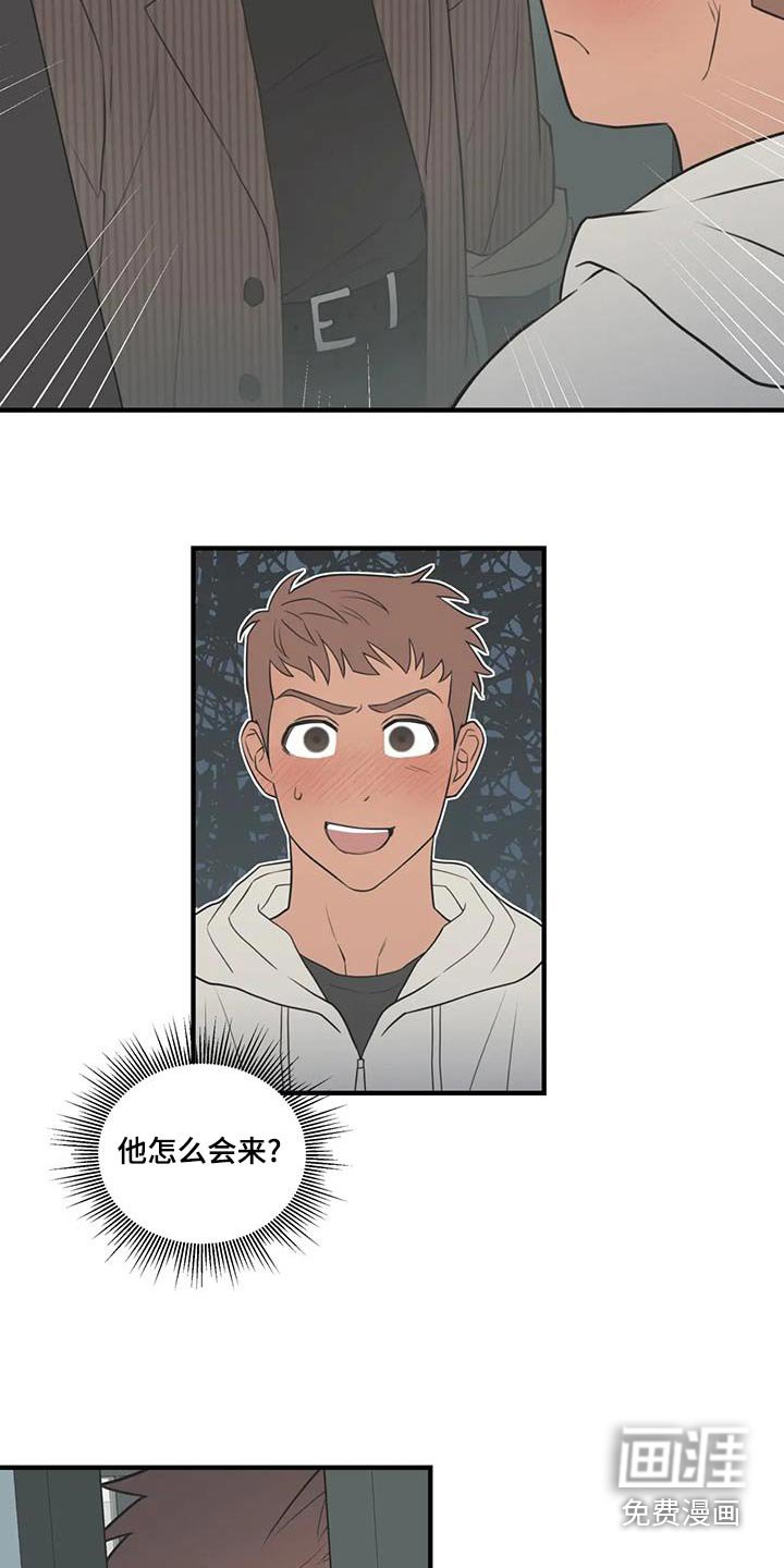 第61章：【番外】试试