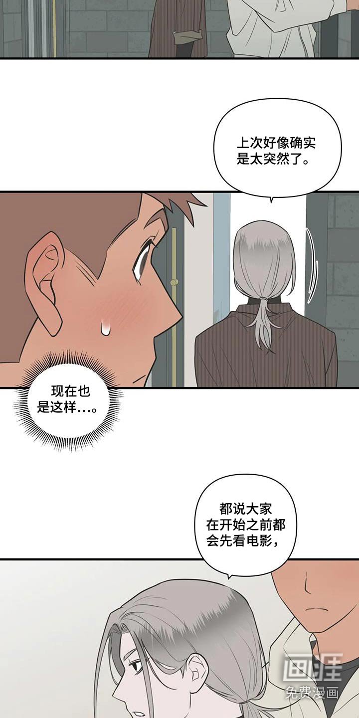 第61章：【番外】试试