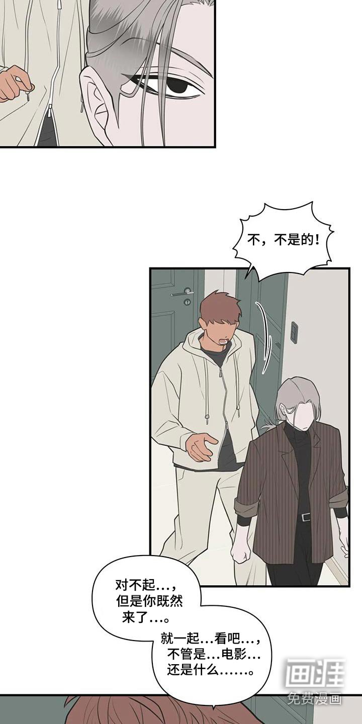 第61章：【番外】试试