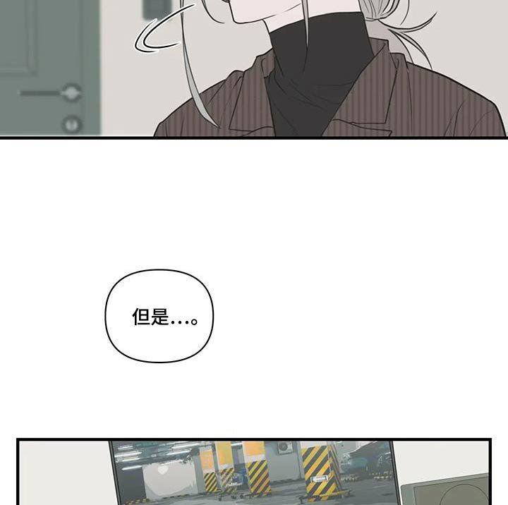 第61章：【番外】试试