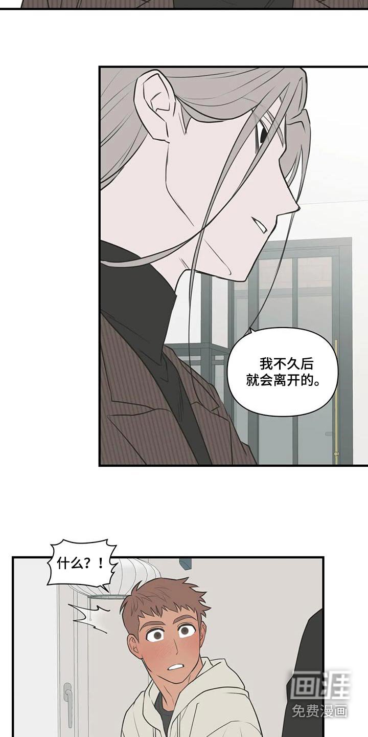 第61章：【番外】试试