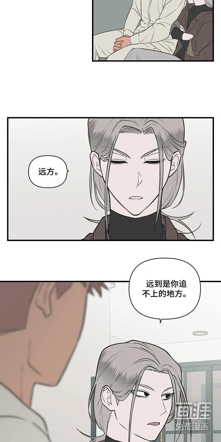 第61章：【番外】试试