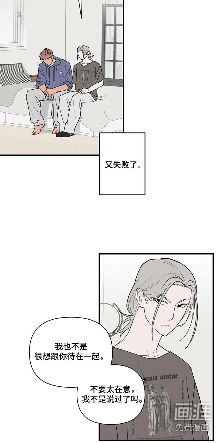 第62章：【番外】愿望