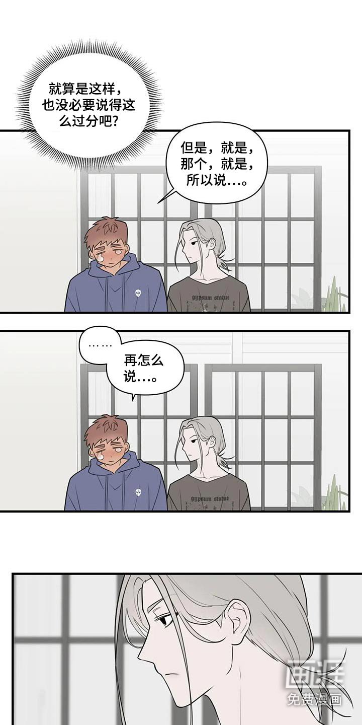 第62章：【番外】愿望