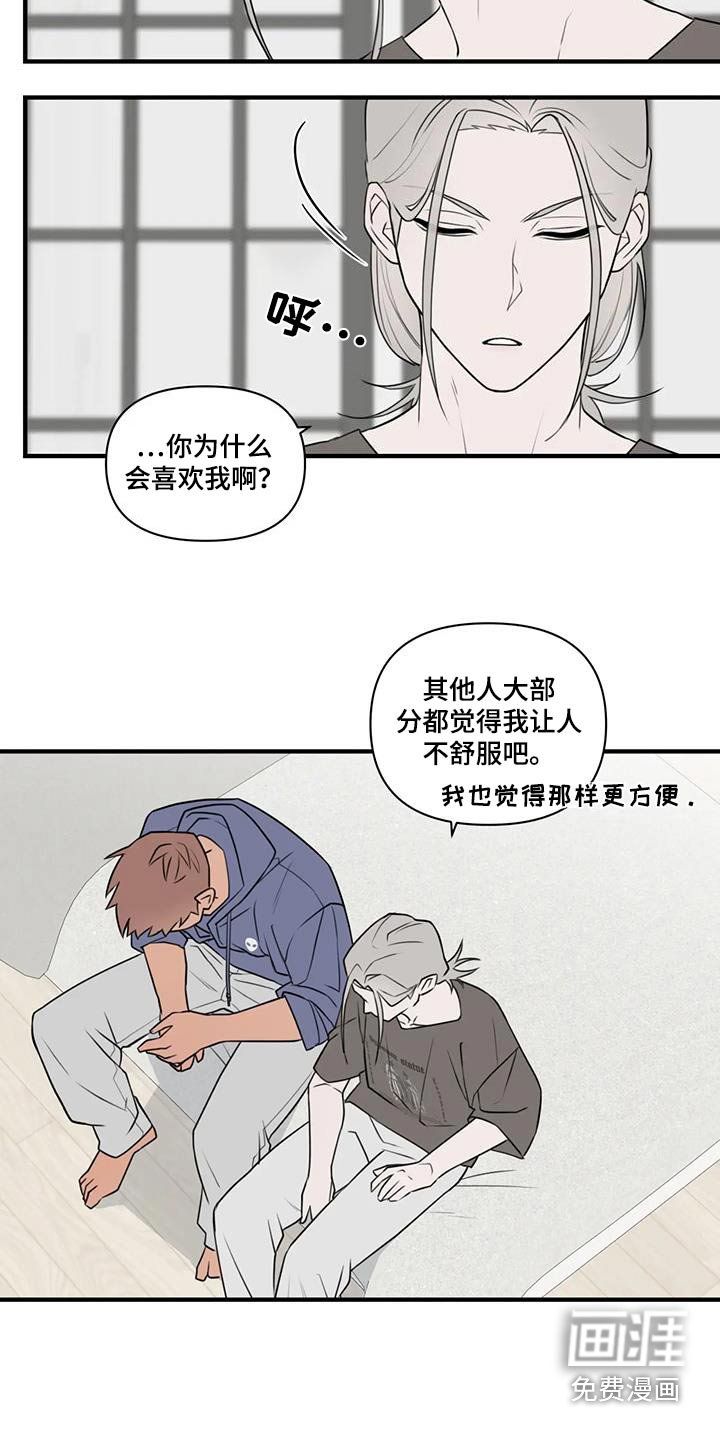 第62章：【番外】愿望
