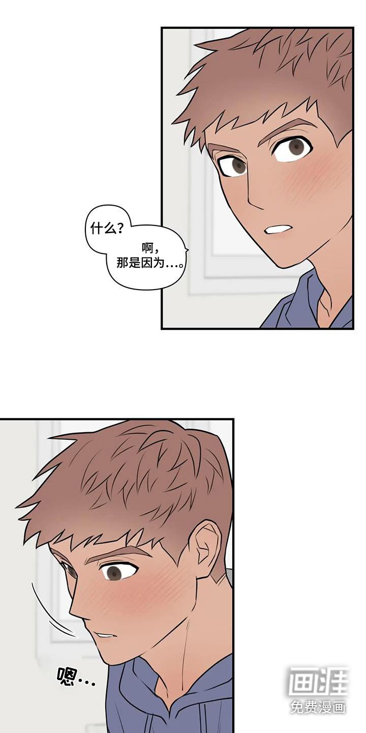 第62章：【番外】愿望