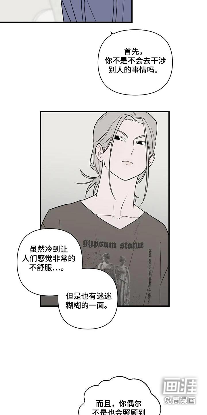 第62章：【番外】愿望