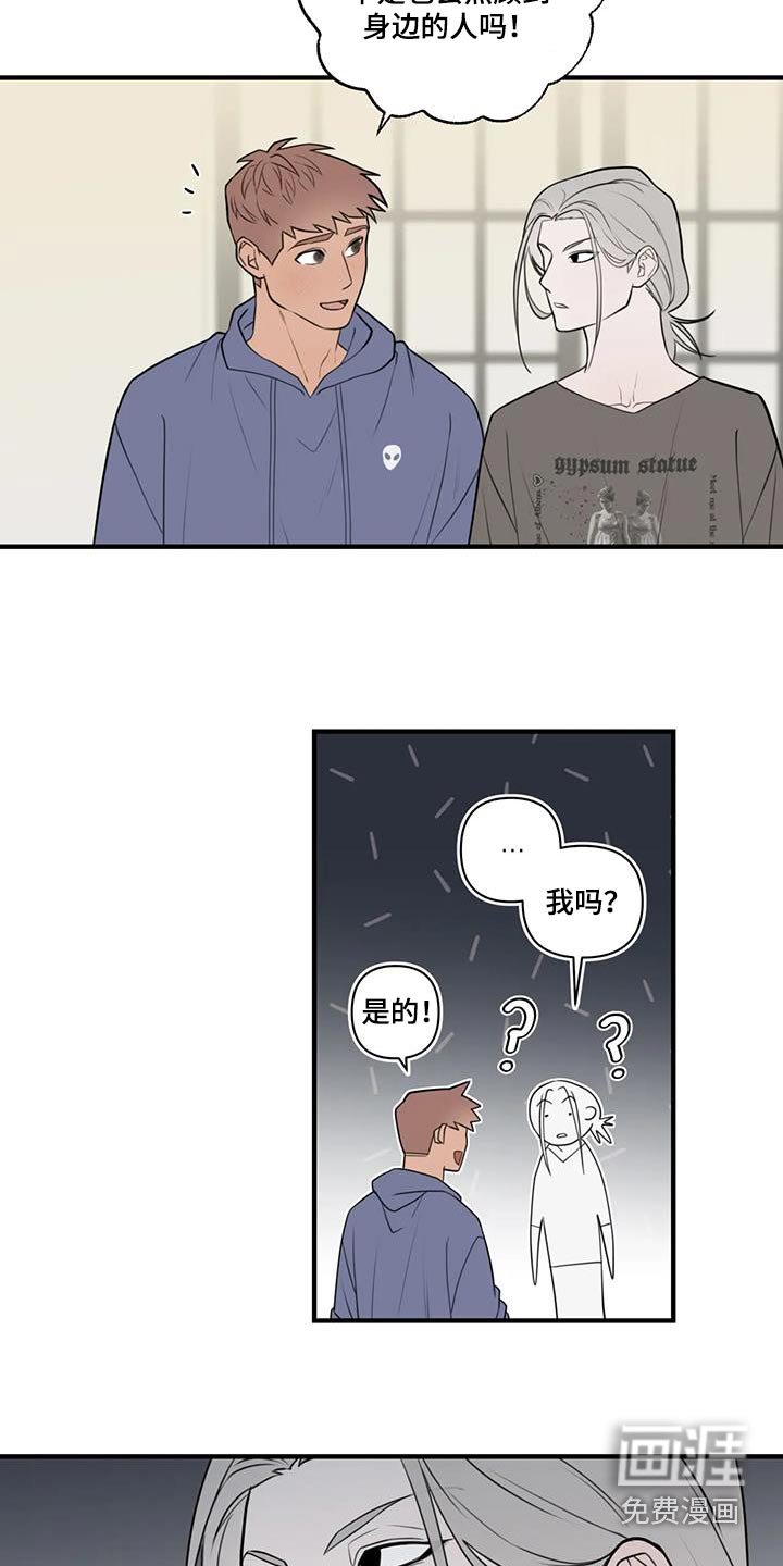 第62章：【番外】愿望
