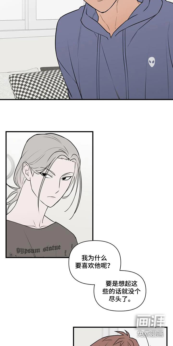 第62章：【番外】愿望