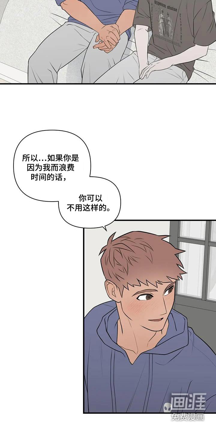 第62章：【番外】愿望