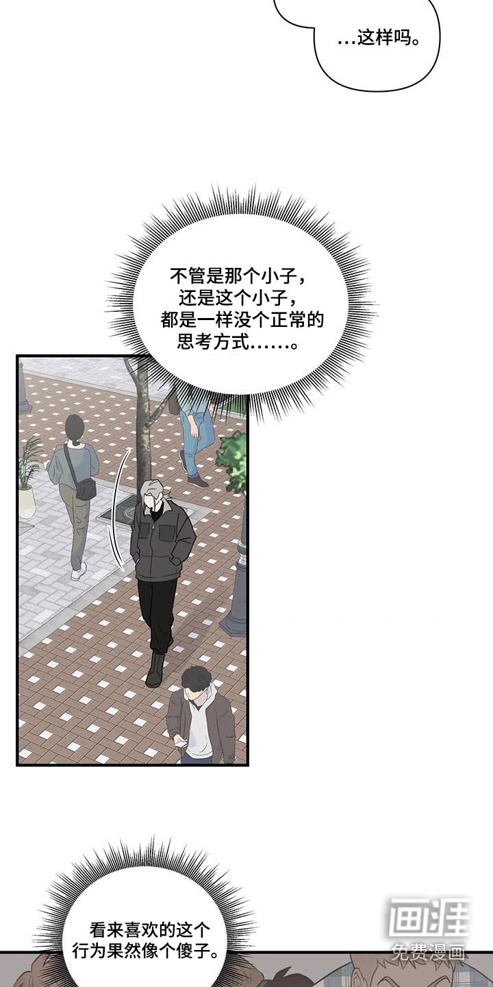 第62章：【番外】愿望