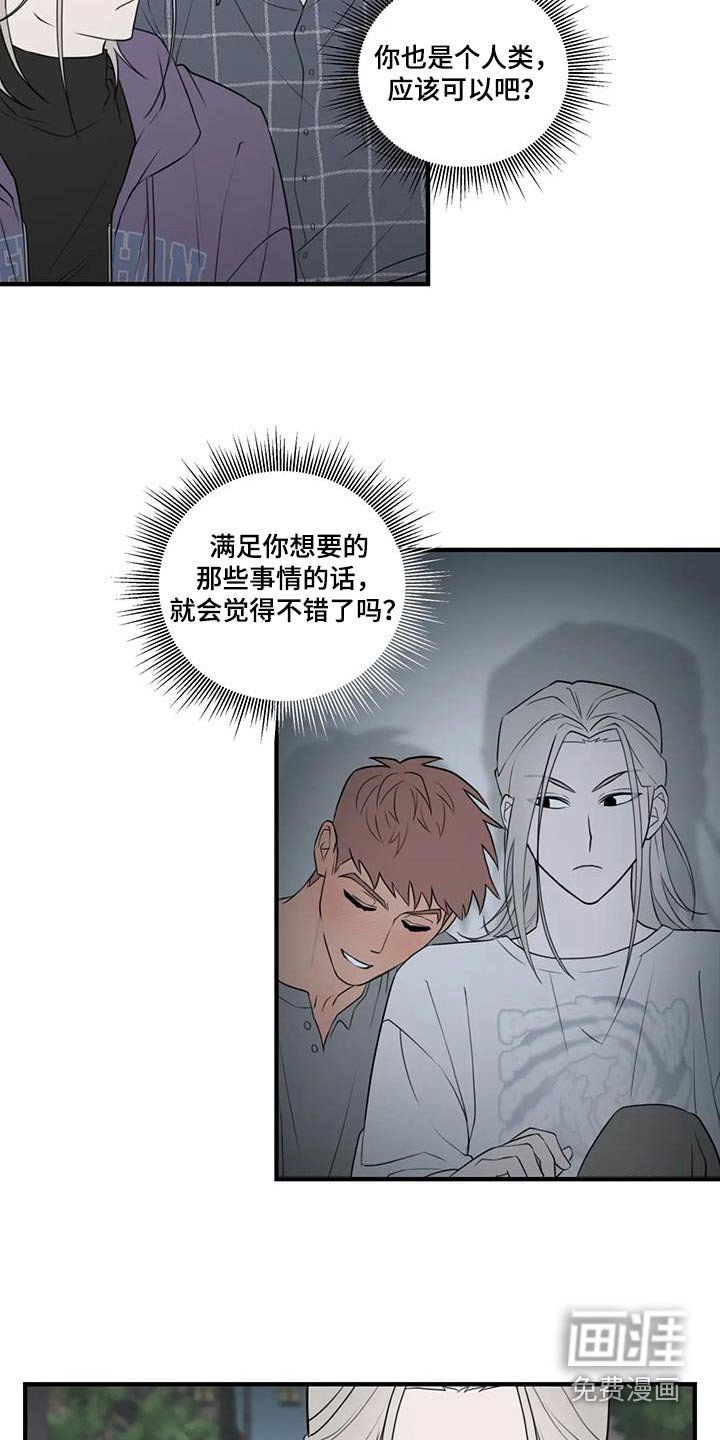 第62章：【番外】愿望