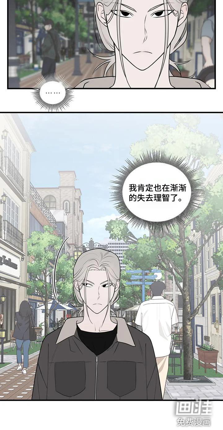 第62章：【番外】愿望