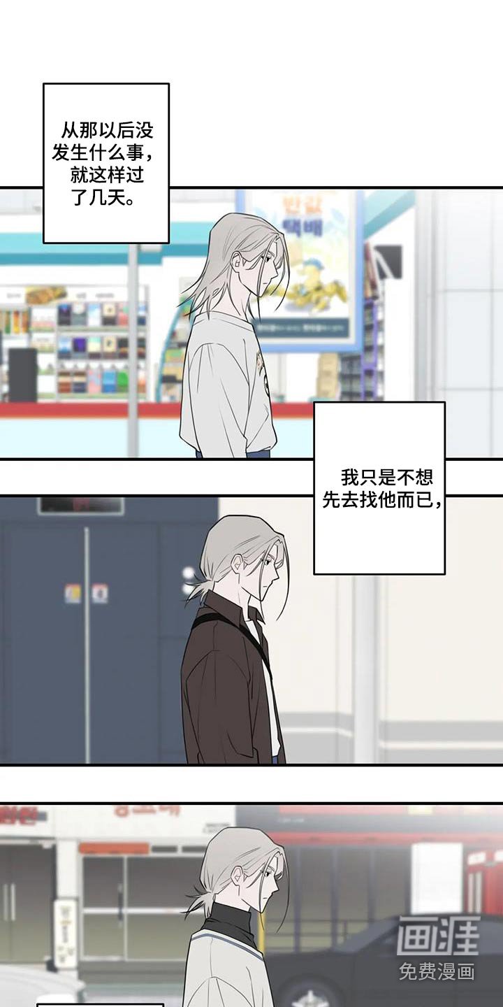 第62章：【番外】愿望