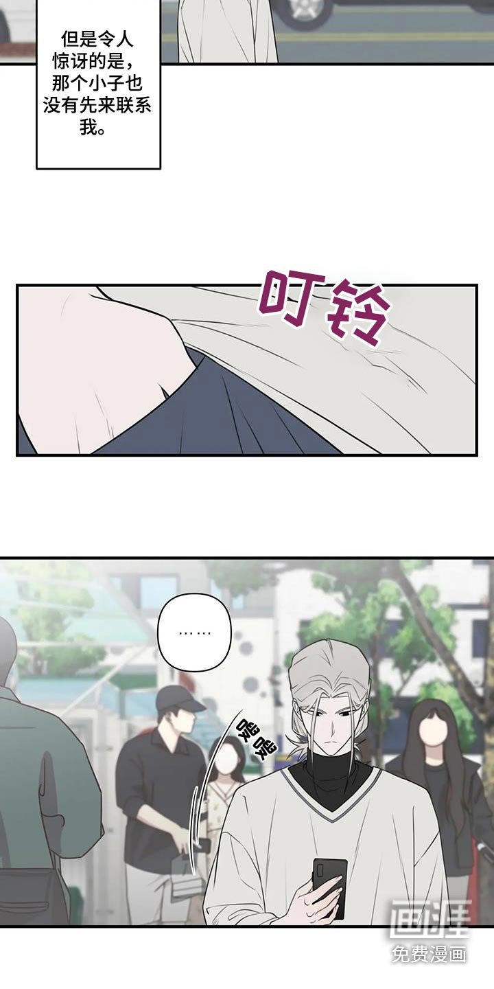 第62章：【番外】愿望