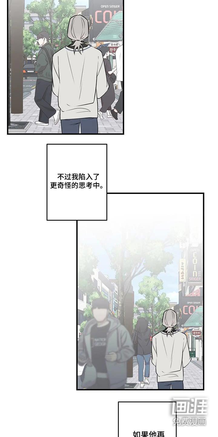 第62章：【番外】愿望