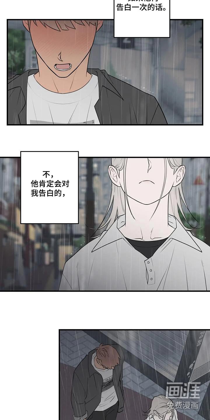 第62章：【番外】愿望