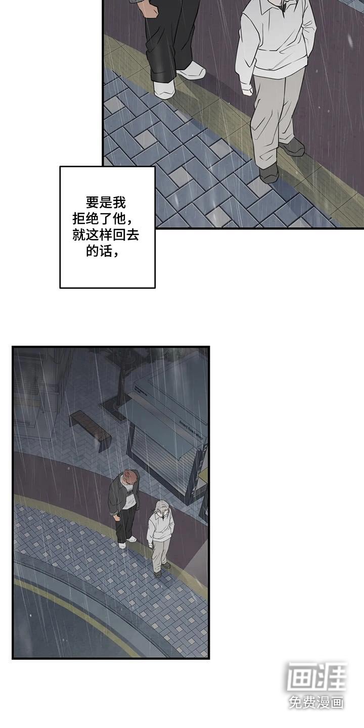 第62章：【番外】愿望