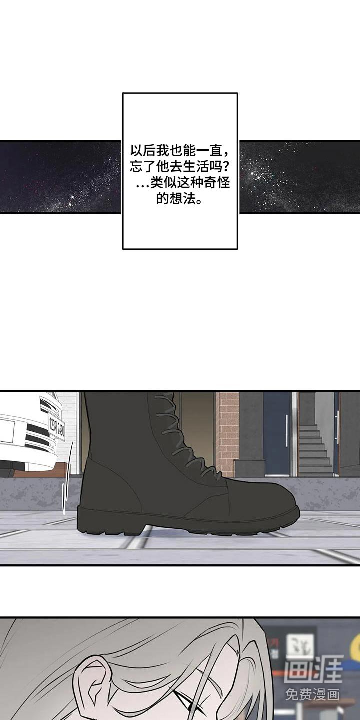 第62章：【番外】愿望