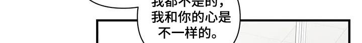 第63章：【番外】陷入思考