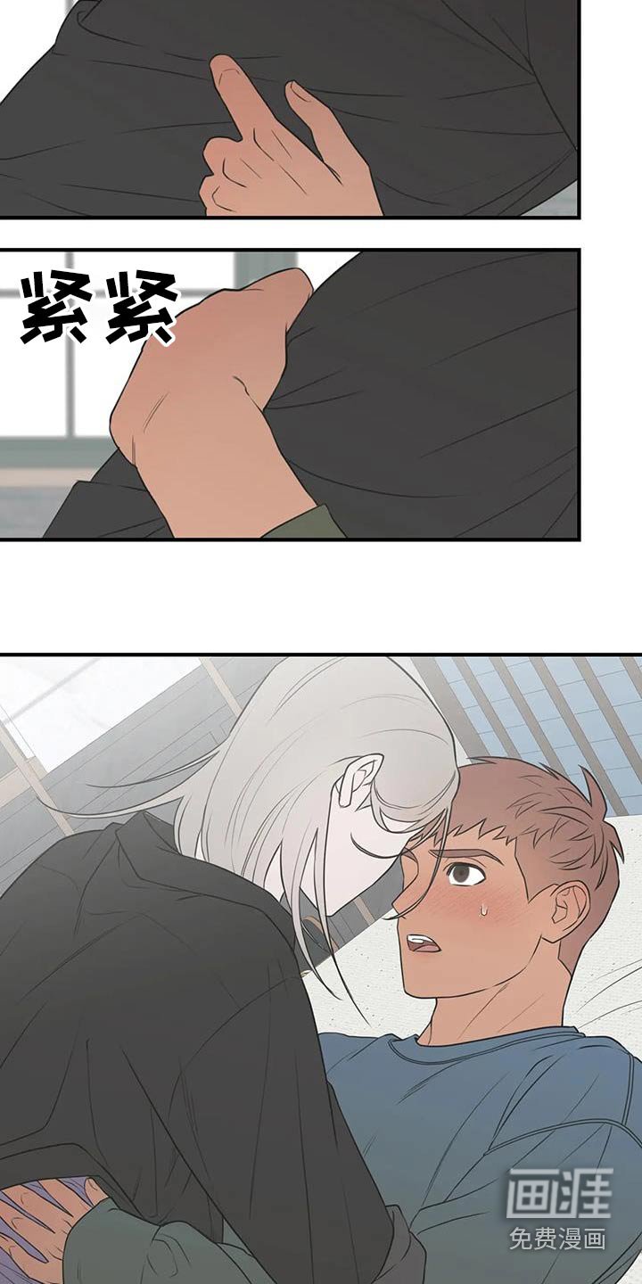 第64章：【番外】不需要