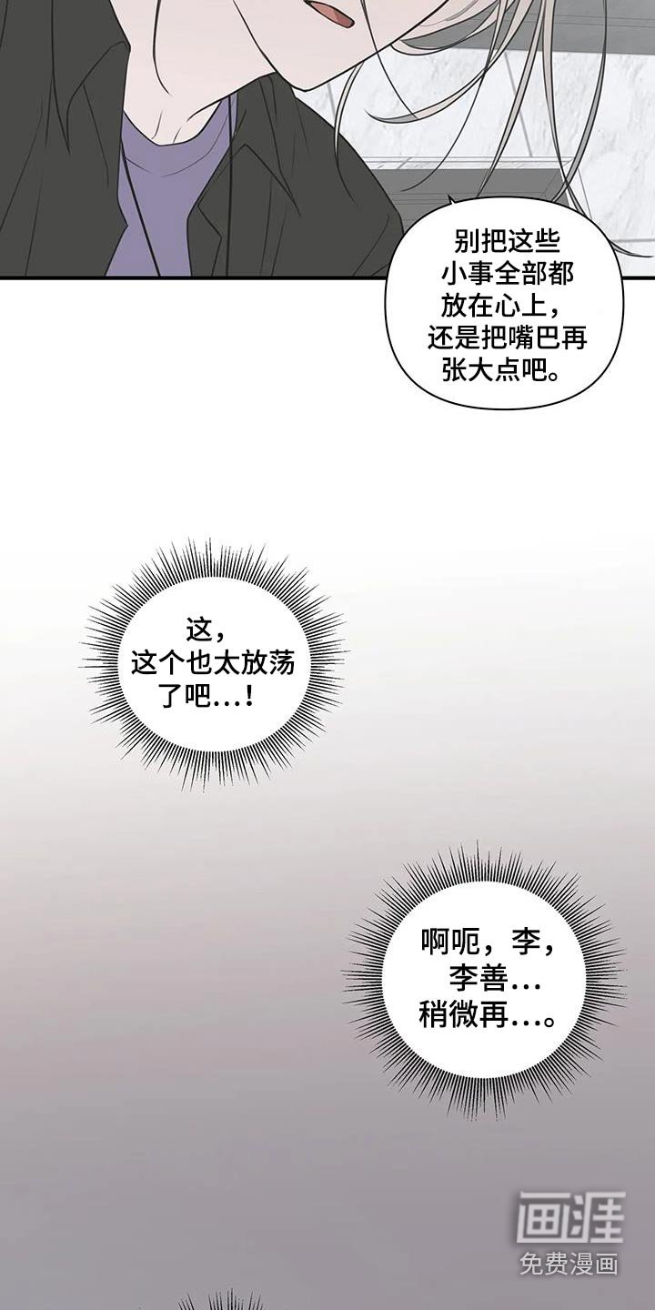第64章：【番外】不需要