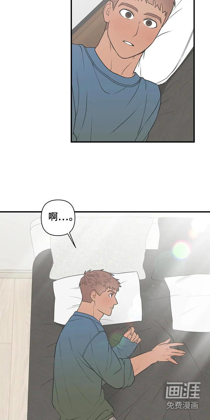 第64章：【番外】不需要