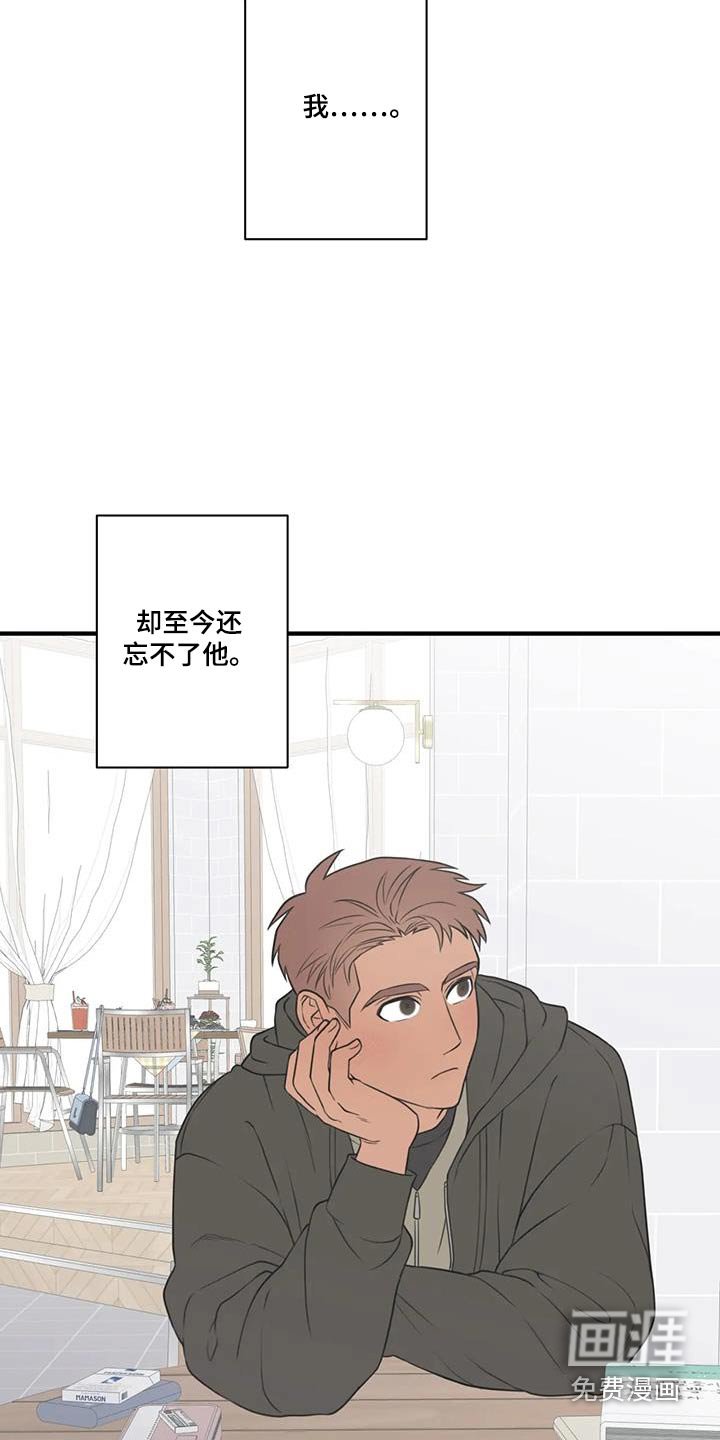 第64章：【番外】不需要