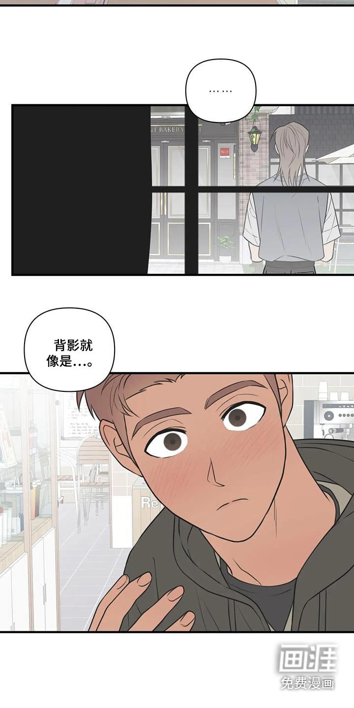第64章：【番外】不需要
