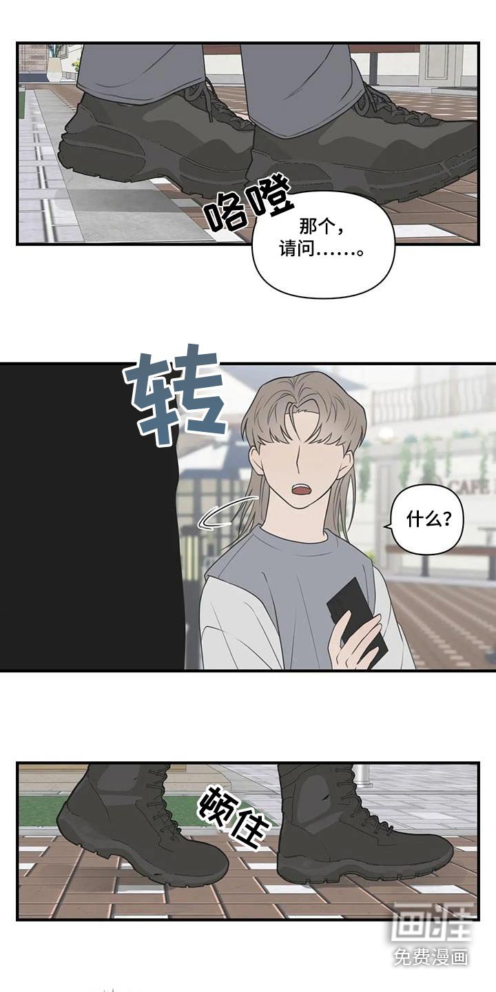 第64章：【番外】不需要