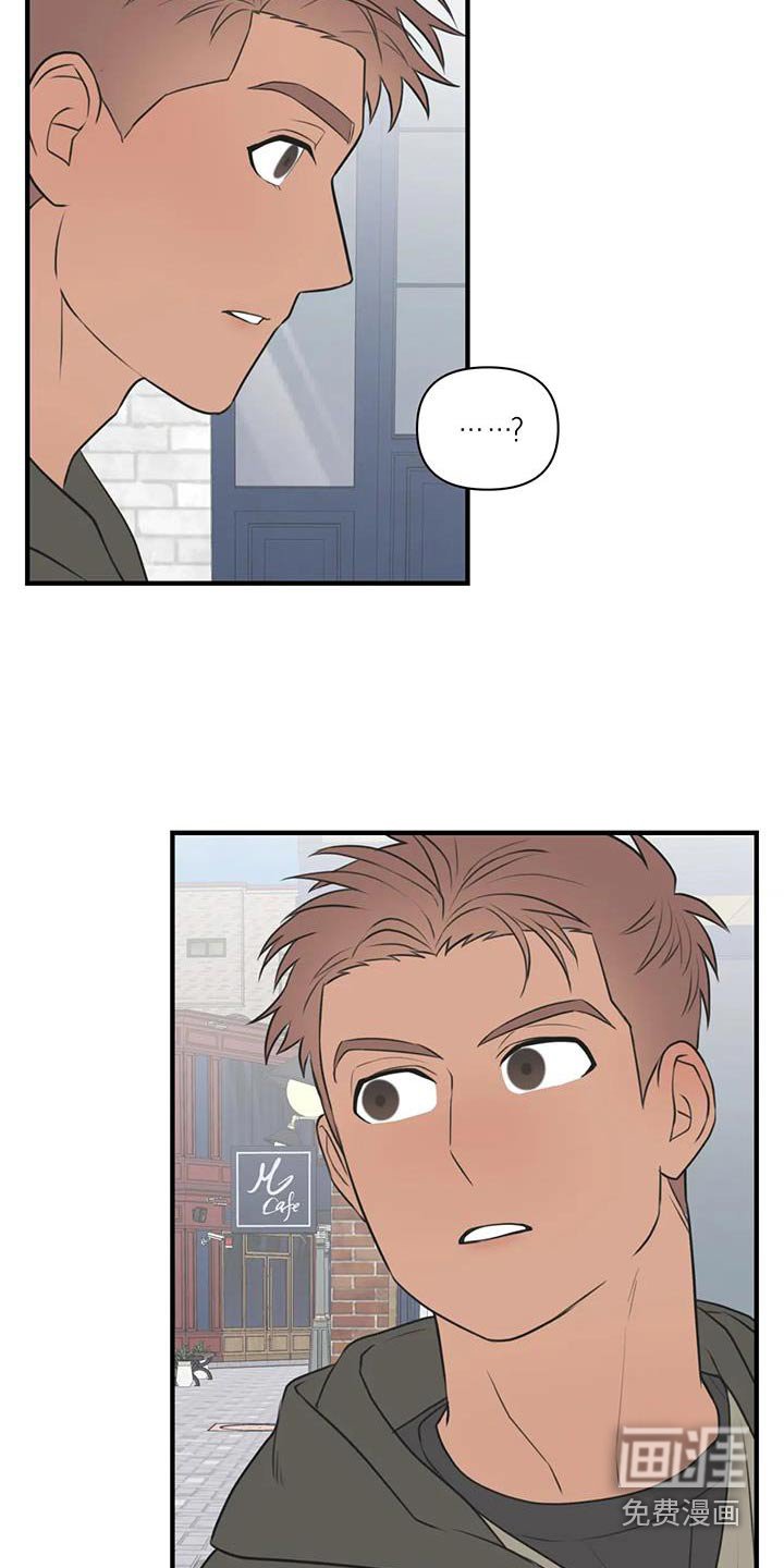 第64章：【番外】不需要