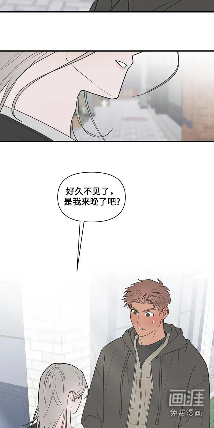 第64章：【番外】不需要