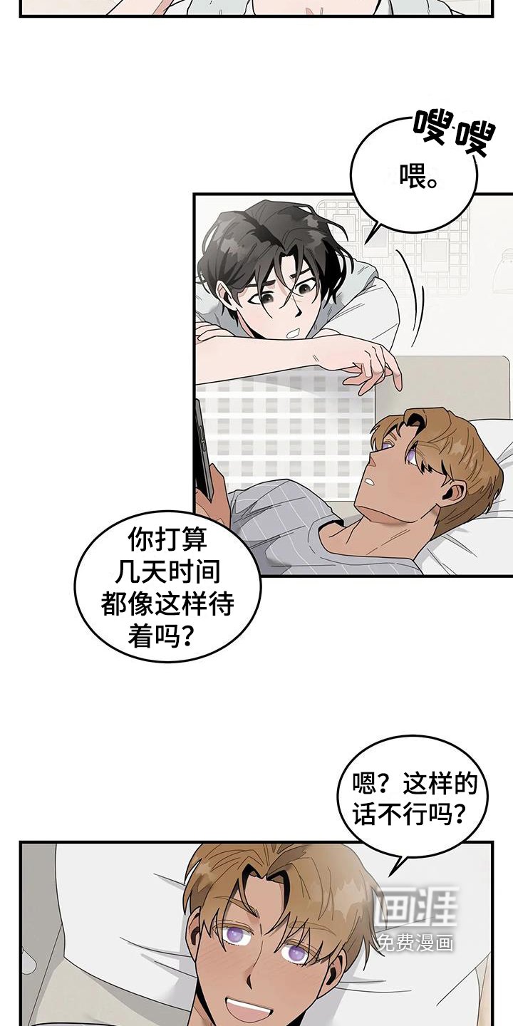 第6章：答应