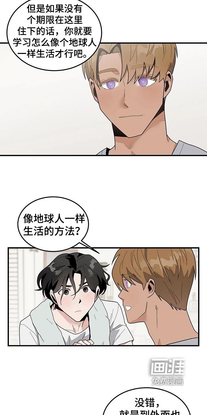 第6章：答应