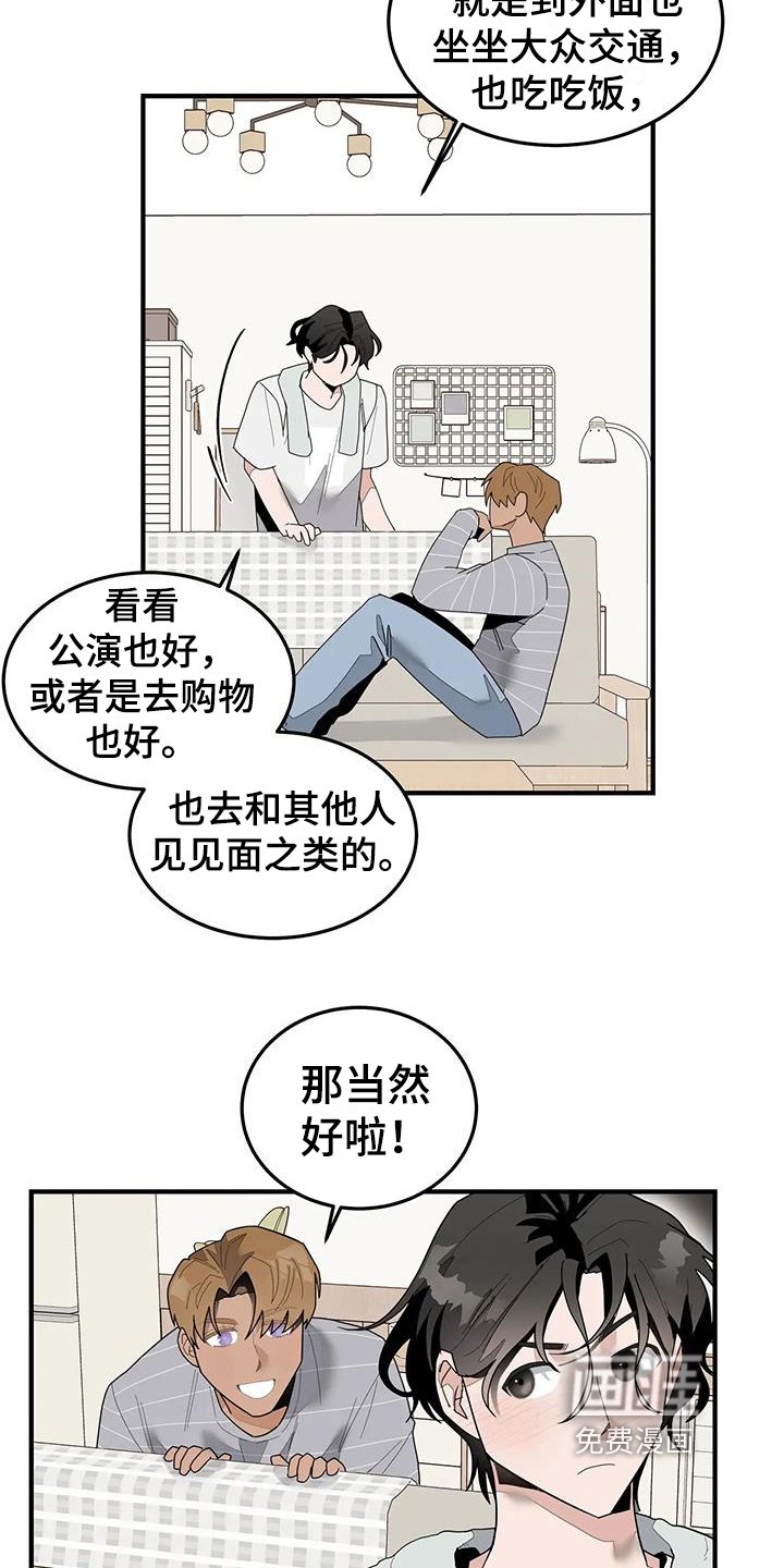 第6章：答应