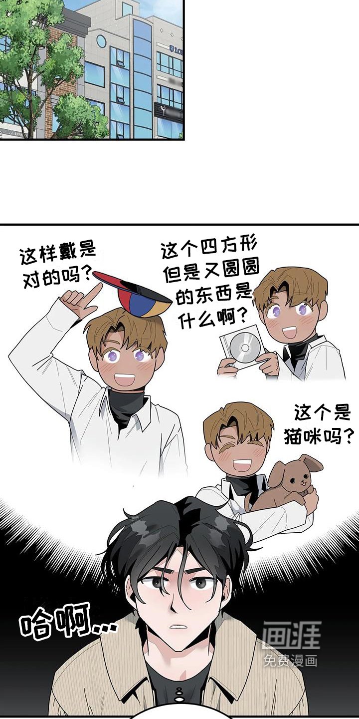 第6章：答应