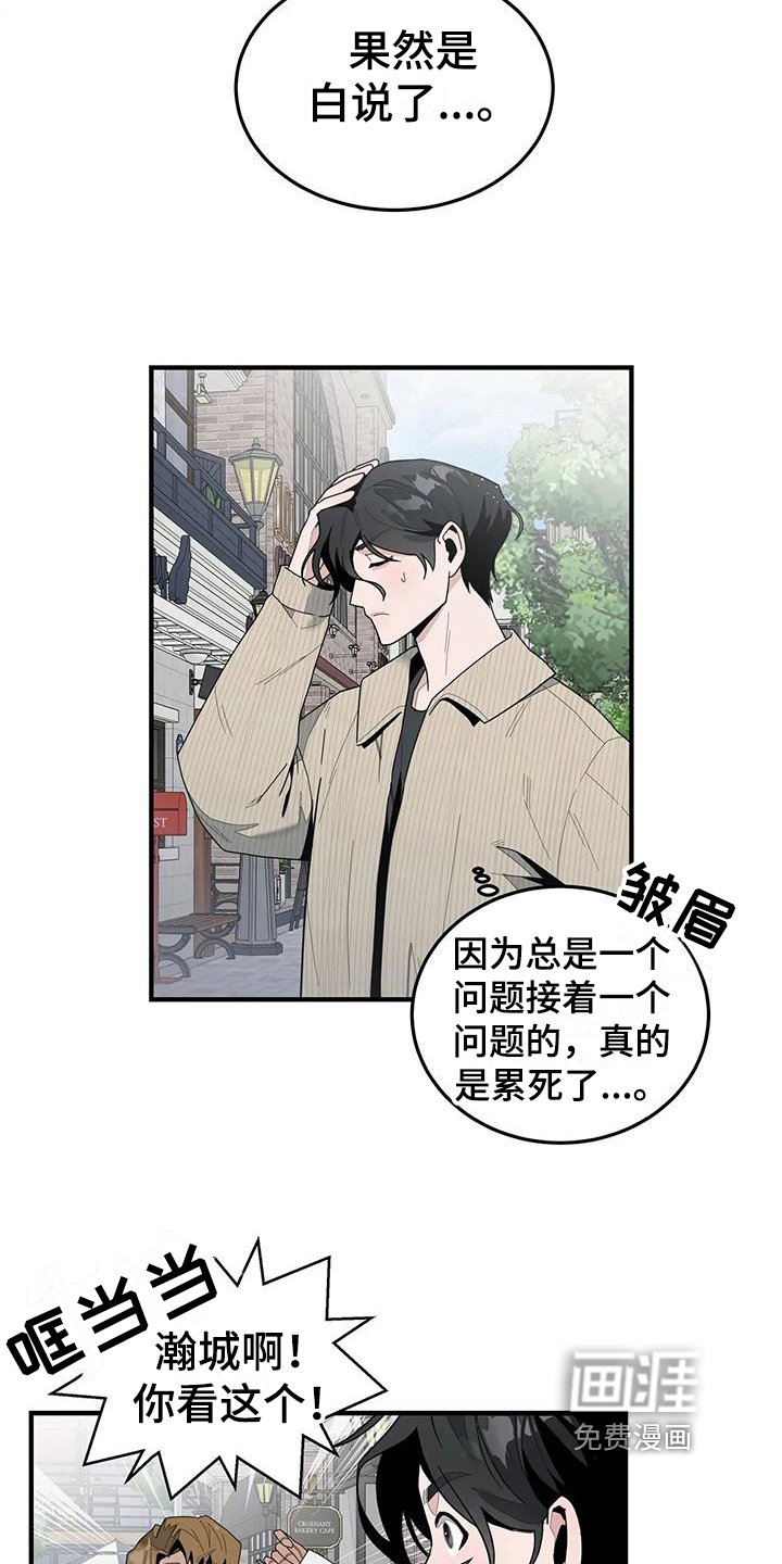 第6章：答应