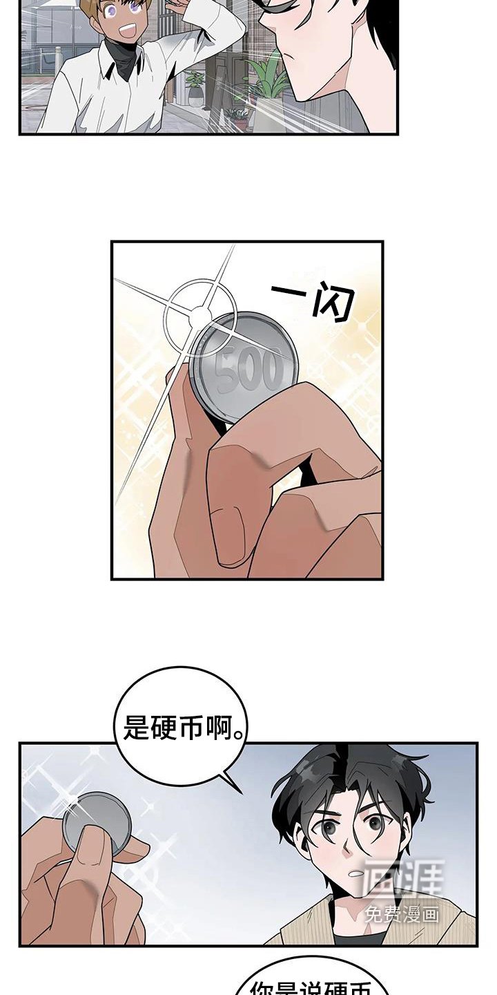 第6章：答应